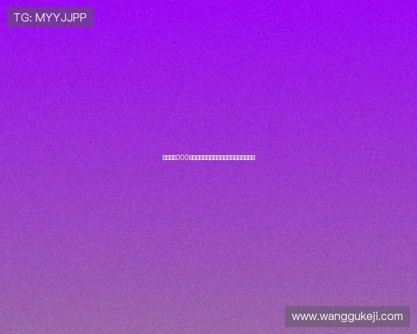 摩纳哥以300万欧签下勒沃库森门将赫拉德茨基正式加盟 摩纳哥以300万欧签下勒沃库森门将赫拉德茨基正式加盟