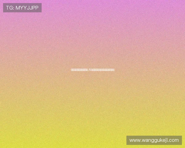 新赛季英超冠军预测揭晓 AI分析与球迷投票结果揭示最终归属