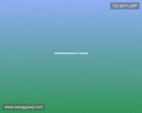 某门将刷新队史纪录连续不丢球时间突破800分钟创历史新高